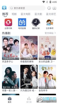 芊芊视频 芊芊视频