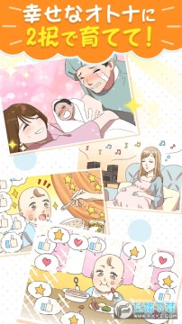 ���ֵı����ϥåԩ`�٥��ө`����