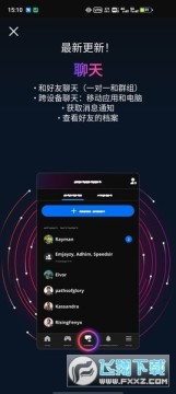 育碧手机app官方正版 育碧手机app官方正版