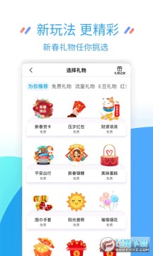 中国江苏移动app官方下载最新版 中国江苏移动app官方下载最新版