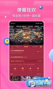 哔哩哔哩lspatch版本 哔哩哔哩lspatch版本