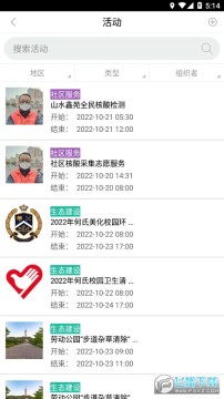 ־Ը����app���عٷ����°�