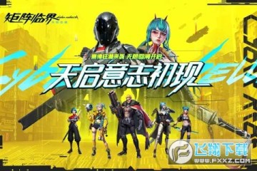 �����ٽ�ʧ�ر�Ե�ٷ����°�