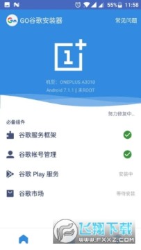 go��װ����׿������2023���°�