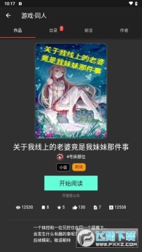 �����Ĵ���app��׿��