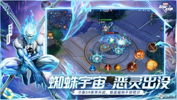 漫威超级战争最新版安卓版 漫威超级战争最新版安卓版