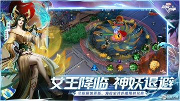 网易游戏漫威超级战争 网易游戏漫威超级战争