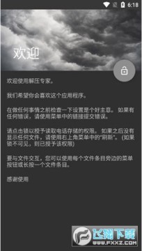 ��ѹר�ҹٷ�����2023