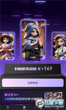 ��������app�ٷ���Ѱ�