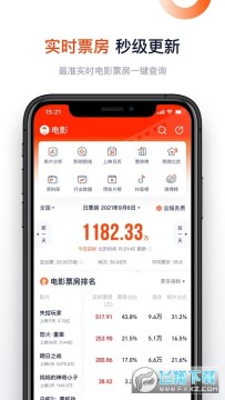 燈塔專業版app官方正版 燈塔專業版app官方正版