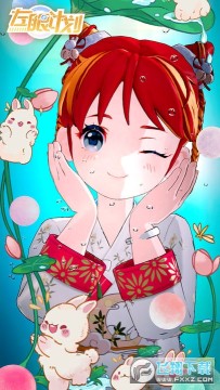 左眼计划 左眼计划