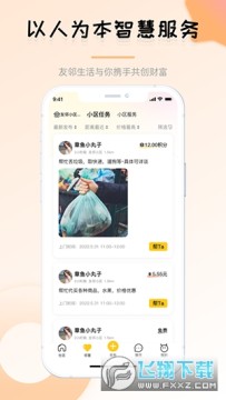 ����ȫ��(����YONi)