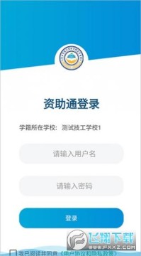 ����ͨ������app���ذ�׿��