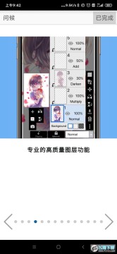 ����˼���ٷ�����app���°�