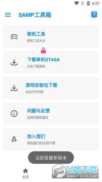 samp������2023���°�