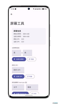 wearos工具箱手表版2023最新版 wearos工具箱手表版2023最新版