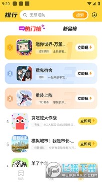 vivo������ٷ����°�