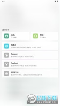神仙自动救砖面具模块 神仙自动救砖面具模块