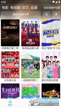 �Ƕ�׷�簲׿��