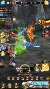 消林传说 0.1折红包送不停苹果版 消林传说 0.1折红包送不停苹果版