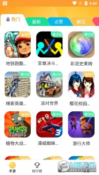 ������԰�����ֻ��氲װ���°�