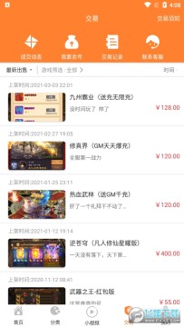 �������κ���app