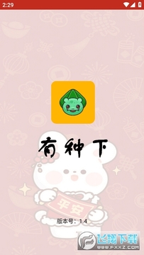 ������app�ٷ��������°汾