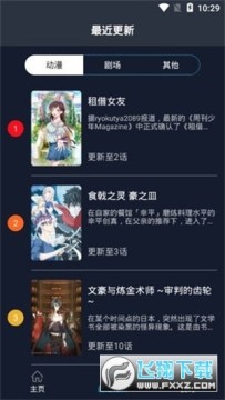 zվ�ٷ�����(ZzzFun)