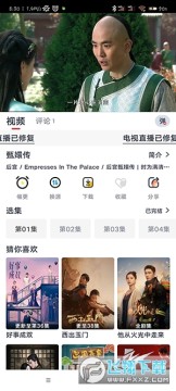 良人剧场无广告免费版 良人剧场无广告免费版