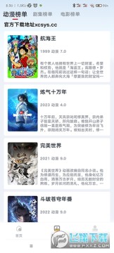 良人剧场官方下载安装 良人剧场官方下载安装