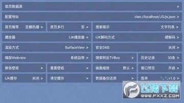 CatBox猫盒tv最新版 CatBox猫盒tv最新版