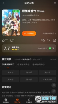 anfuns����app������Ѱ�