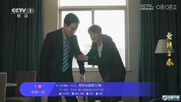 小微直播app纯净版电视版 小微直播app纯净版电视版