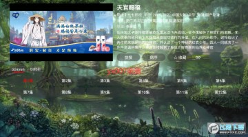 ���TV���Ӱ�app���ذ�װ