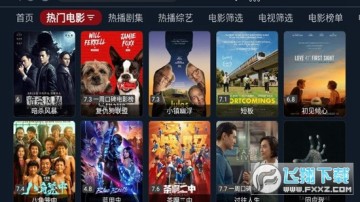 影视车app最新版 影视车app最新版