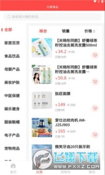 二五数字生活平台 二五数字生活平台