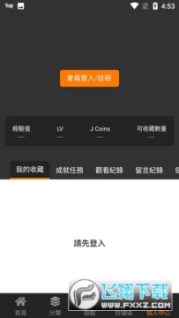 18comic-now.org����app�ٷ����°�