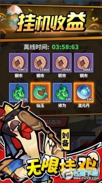 超鸡英雄官方版游戏 超鸡英雄官方版游戏