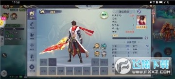 猎妖 0.1折剑侠情缘安卓版 猎妖 0.1折剑侠情缘安卓版