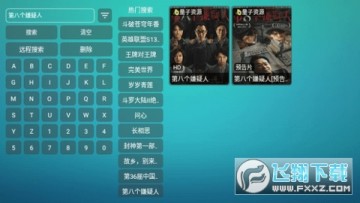 青柠影院电视剧电影观看app 青柠影院电视剧电影观看app