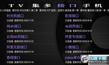 gk֮��1.9.apk�ٷ����°�