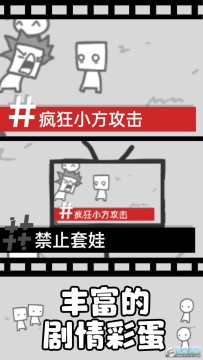 拍照也疯狂中文版下载安装 拍照也疯狂中文版下载安装