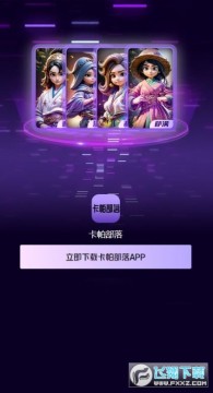 ��������app�ٷ���