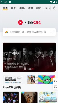 freeok.vip׷ٷ