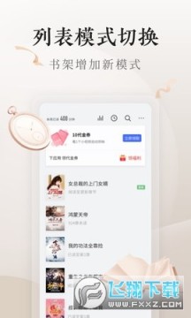 vivo电子书软件 vivo电子书软件