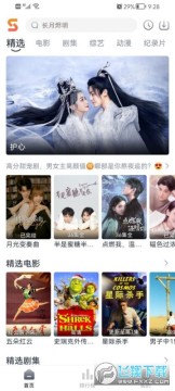 ��ӳӰԺ�ٷ����ذ�װ�ֻ������°�