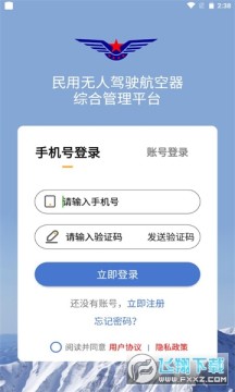 UOM���˻�ƽ̨�ٷ���