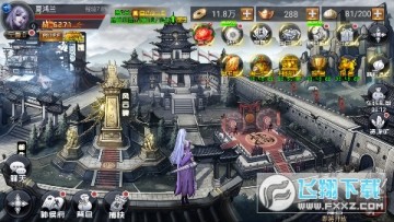 剑武神捕断案0.1折变态版 剑武神捕断案0.1折变态版