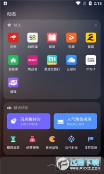 ��Ϊ������ֻ���ٷ��������°�