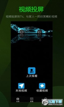 ��ҹ��Ƶapp���ذ�׿��